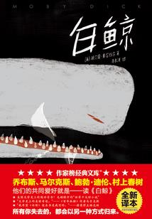 万古神主