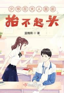 重生之我的命运我做主