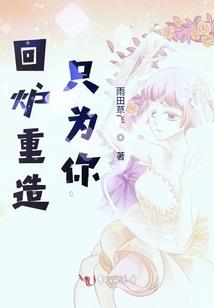 不良人家