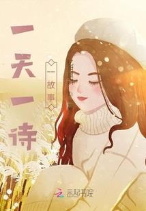 万界黑腹系统