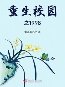 小呆萌历险记