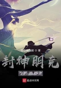 诡界简史