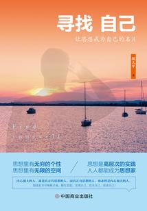 大明：我成为崇祯皇帝