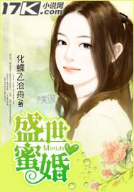 末世：开局避难所，召唤第四天灾