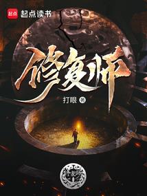 完美的爱情复仇