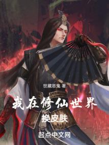 重生黑界：我来了！
