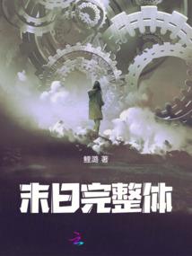 功夫小子与女魔法师
