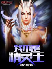 魔武称霸