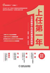 秋叶笔记