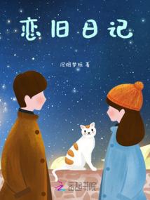 姐姐抱紧我别走