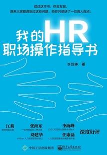 凤惊鸿，王的强宠妃