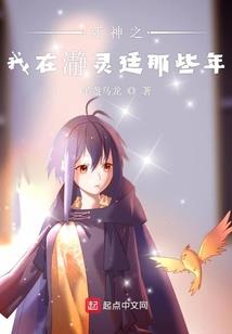 夫妻那点事