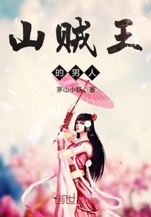 上神亲上瘾：小妖，甜甜哒