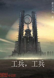 英雄联盟之不灭殊荣