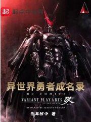 阴阳先生后裔