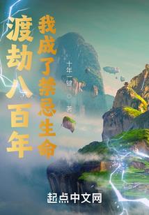 乾龙坤斗