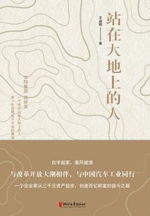 网游神罚之逆命射手