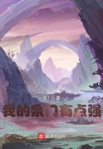 种族：乱战