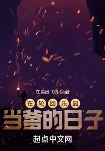 绝品废柴：邪后太嚣张