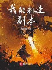上艮下兑为损卦