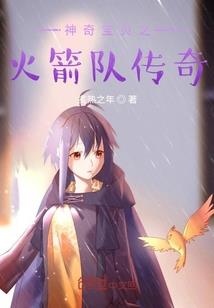崛起于蛮荒星