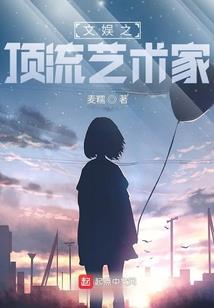 2014：我要做总督