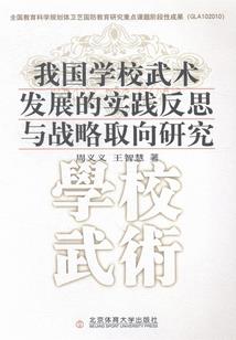 唐门圣魔导