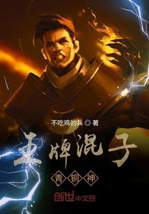 上清十八将之上清神将