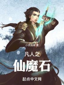 诸天驱鬼人