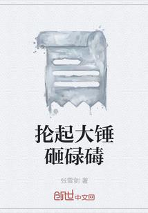 原来是哥哥