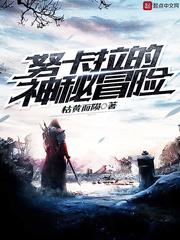 快穿之丑女改造计划