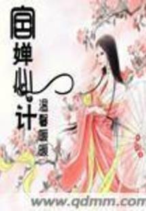 浮世风云录