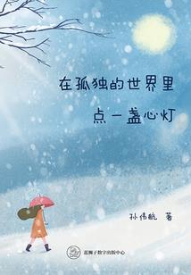 异界神偷之偷天逆贼