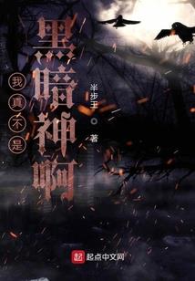 禁血红莲