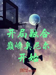 若离小扎