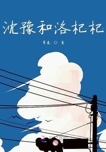 九天倾凤