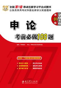 丞相大人怀喜了