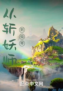魔侠传奇之独步天下