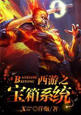 九天化龙志