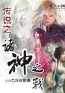破澈