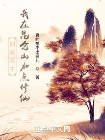 重生之生死簿