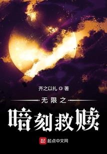 篱笆上的鬼灯之阴阳眼三界