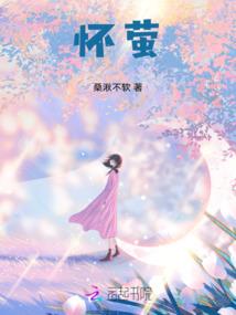 尸灭