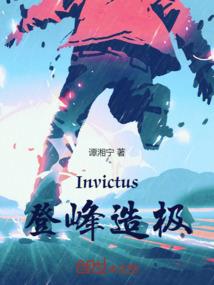 诸天召唤：马甲遍布全星际