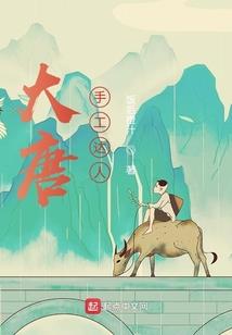 完美 生活