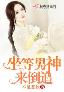 穷途日记