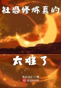 踏雪浪子传