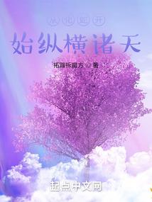 枪神纪之末日纪元三部曲