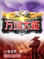 巢圣传奇