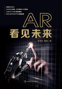 撒旦总裁的纯情妻